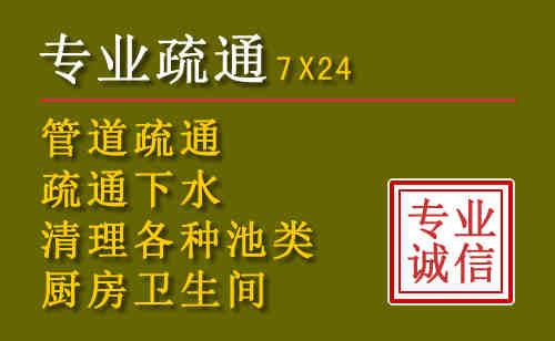 环县污水池清理抽污案例