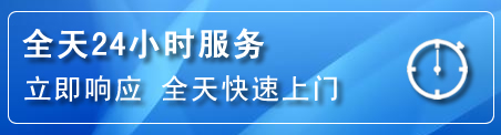 环县24小时管道清理电话