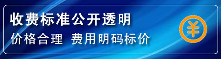 环县高压清洗管道怎么收费