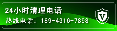 环县疏通下水管道电话