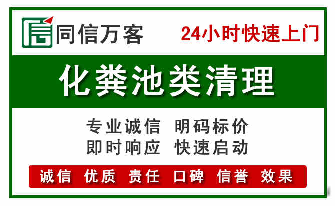 环县附近流动补胎电话.jpg