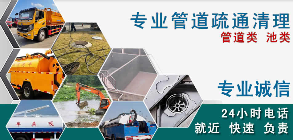 环县下水管道清理疏通