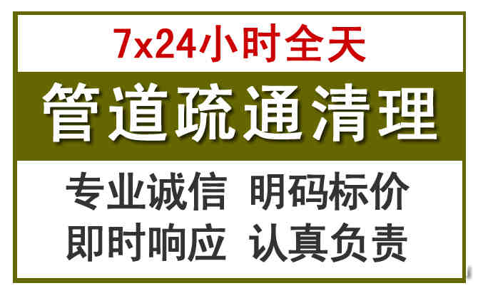 环县沉淀池清理