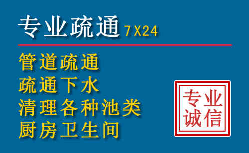 环县科技助力下的2026年夏季窨井管道疏通的新特点