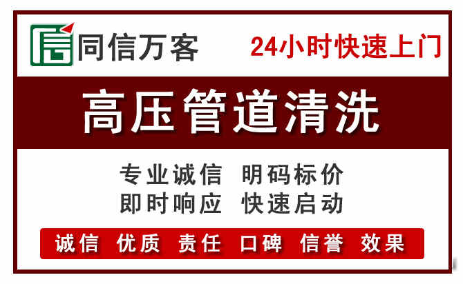 环县河道清理